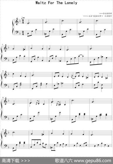 WaltzForTheLonely|乔治·温斯顿