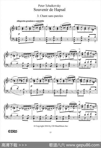 SouvenirdeHapsalOp.2（哈普萨的回忆·3）|柴可夫斯基