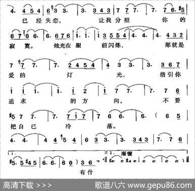 心事 - 孙仪|汤尼