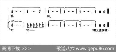 智慧山谷圆舞 - 曹栋|李名方