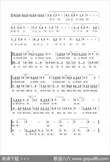 川江纤歌（周光宁词程福文曲） - 周光宁|程福文