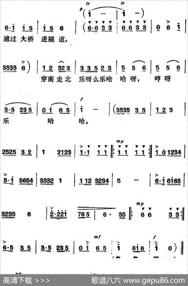 [湘剧高腔]爸爸爱它我爱它（《园丁之歌》陶利上场音乐及唱段）