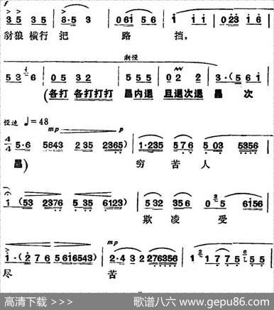 [湘剧高腔]没文化怎能把革命的重担来承担（《园丁之歌》俞英、方觉唱段）
