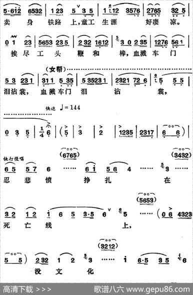 [湘剧高腔]没文化怎能把革命的重担来承担（《园丁之歌》俞英、方觉唱段）