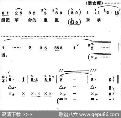 [湘剧高腔]没文化怎能把革命的重担来承担（《园丁之歌》俞英、方觉唱段）
