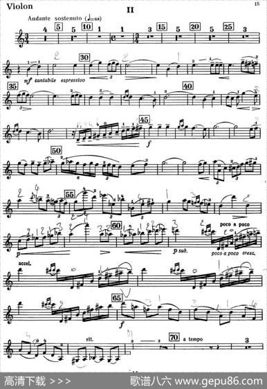 小提琴协奏曲（A.DavidOistrakh）|哈恰图良