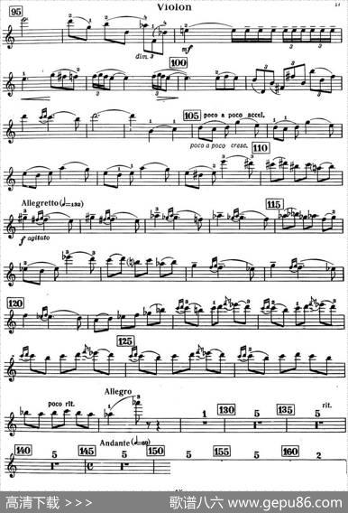 小提琴协奏曲（A.DavidOistrakh）|哈恰图良