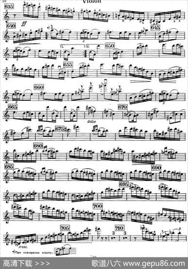 小提琴协奏曲（A.DavidOistrakh）|哈恰图良
