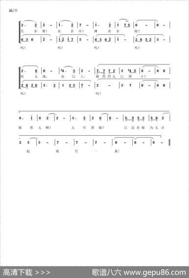 孤灯一盏（程福文曲罗贤慧词） - 罗贤慧|程福文