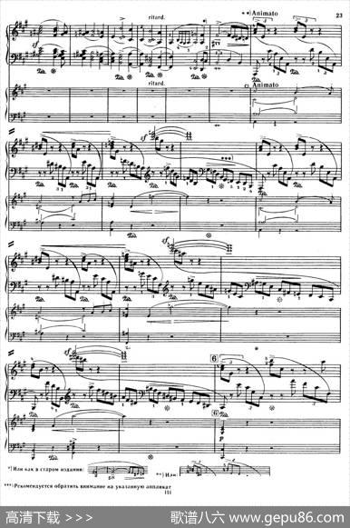 PianoConcertoinaMinorOp.54（a小调钢琴协奏曲·双钢琴）|罗伯特·舒曼