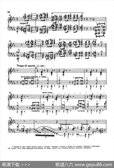 12Etudesd'executionTranscendanteS.139（12首超技练习曲·7）|弗兰茨·李斯特