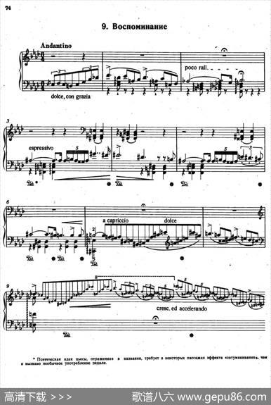12Etudesd'executionTranscendanteS.139（12首超技练习曲·9）|弗兰茨·李斯特