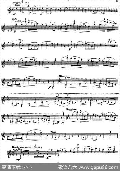 RodeConcertoNo.7inAMajor（小提琴分谱）|罗德