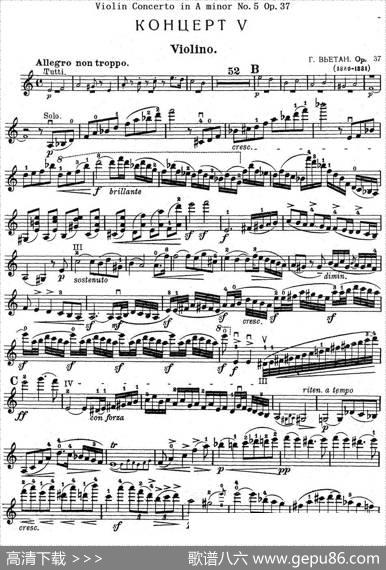 ViolinConcertoinAminorNo.5Op.37|维厄唐维俄当