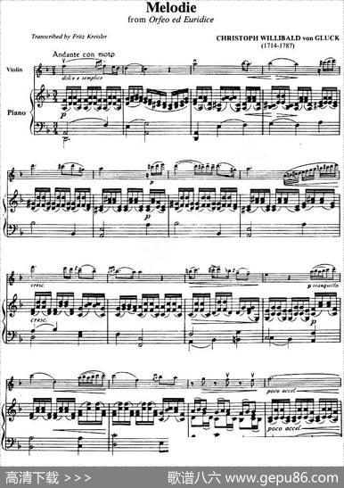 Melodie（旋律、小提琴+钢琴伴奏）|格鲁克·克莱斯勒