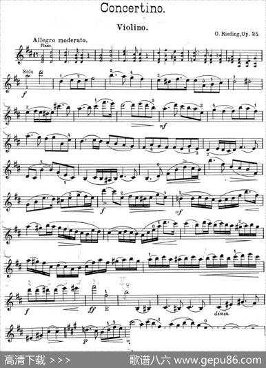 Concertino(O.Rieding,Op.25)|里丁格