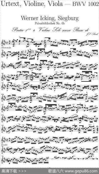 BachSonataBWV1002（无伴奏小提琴组曲）|巴赫