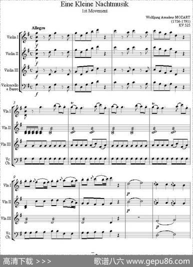 EinekleineNachtmusik1stMovementK.525（弦乐四重奏）|莫扎特