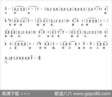 [秦腔]叫家院前边把路引（《探窑》选段）