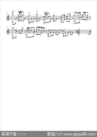 草原之夜（吉他独奏、五线谱）|田歌