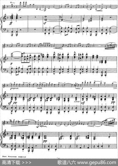 SymphonieEspagnoleOp.21，No.1（西班牙交响曲）（小提琴+钢琴伴奏）|拉罗