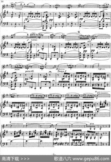SymphonieEspagnoleOp.21，No.2（西班牙交响曲）（小提琴+钢琴伴奏）|拉罗