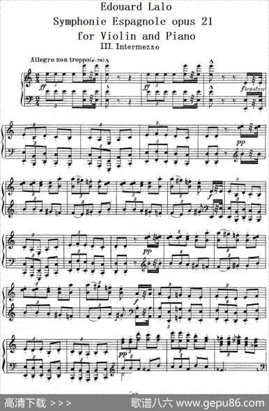 SymphonieEspagnoleOp.21，No.3（西班牙交响曲）（小提琴+钢琴伴奏）|拉罗