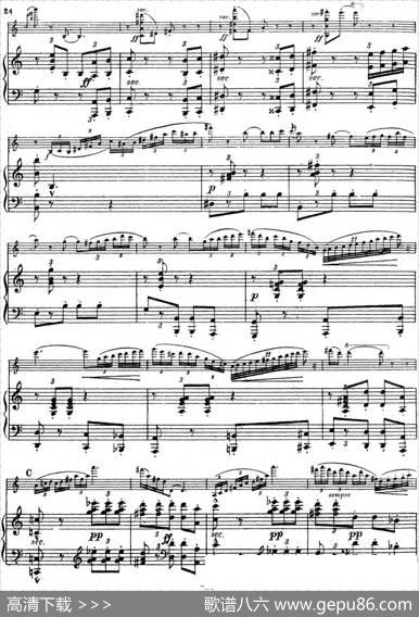 SymphonieEspagnoleOp.21，No.3（西班牙交响曲）（小提琴+钢琴伴奏）|拉罗