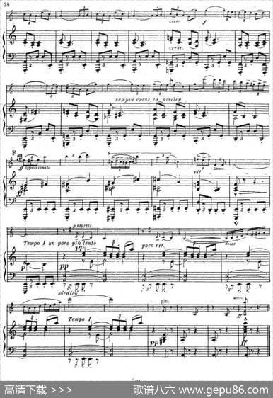 SymphonieEspagnoleOp.21，No.3（西班牙交响曲）（小提琴+钢琴伴奏）|拉罗
