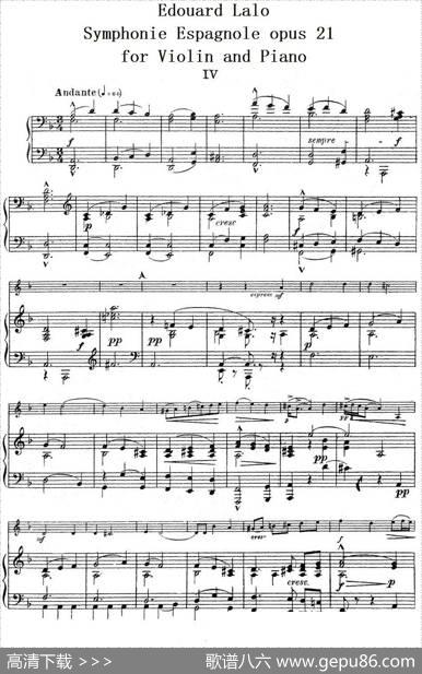 SymphonieEspagnoleOp.21，No.4（西班牙交响曲）（小提琴+钢琴伴奏）|拉罗