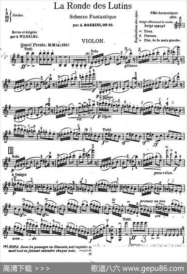 LaRondedesLutins-ScherzoFantastiqueOP.25|巴齐尼