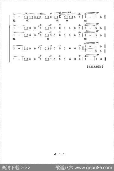 太阳最红，毛主席最亲（合唱） - 付林|王锡仁