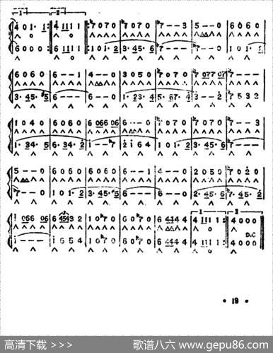 归友进行曲（二重奏）|铁克