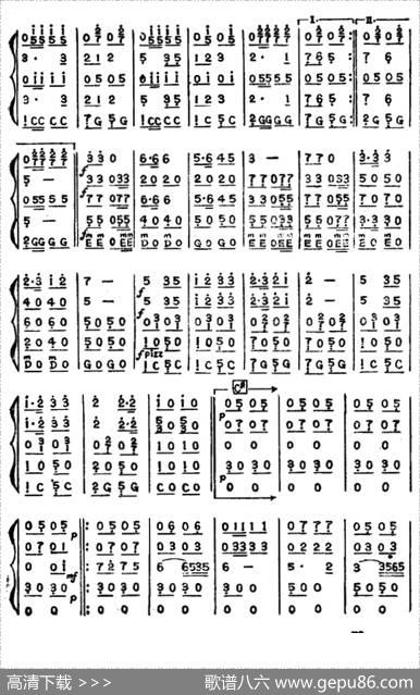 游击队之歌（口琴弦乐五重奏）|贺绿汀
