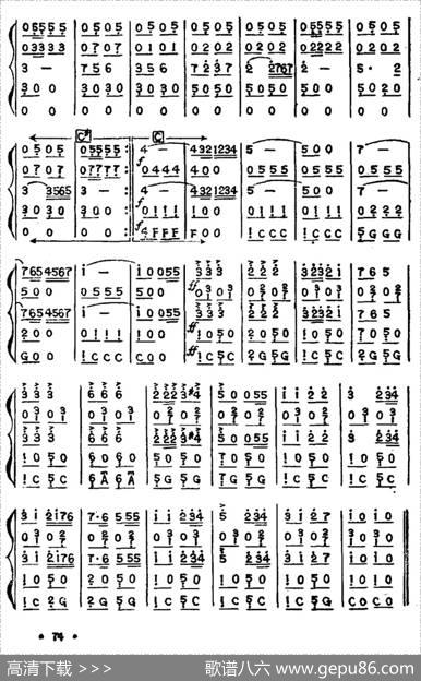 游击队之歌（口琴弦乐五重奏）|贺绿汀