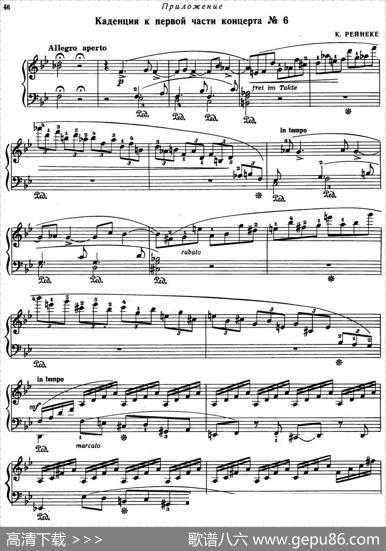 二十八部钢琴协奏曲No.6（P31-47）|莫扎特