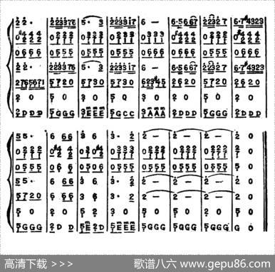 血染的风采（口琴弦乐合奏）|苏越