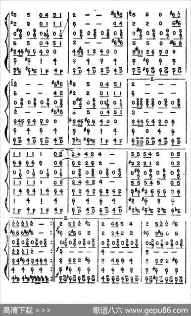 冬天里的一把火（口琴弦乐合奏）