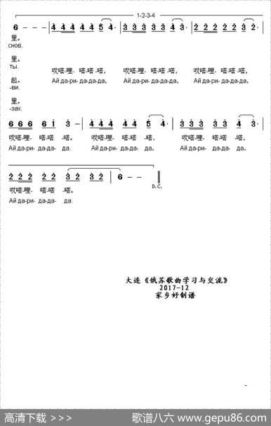 [俄]好像是在很久之前 - 维.佩列尼亚格雷|[俄]阿.柯斯玖克曲、书沧译配