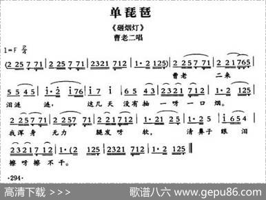 二十八部钢琴协奏曲No.14（P16-30）|莫扎特