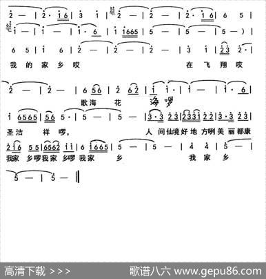 美丽都康我家乡 - 农生乐|农生乐