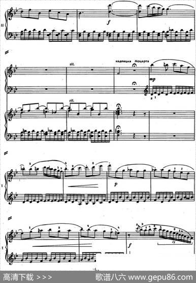 二十八部钢琴协奏曲No.18（P46-66）|莫扎特