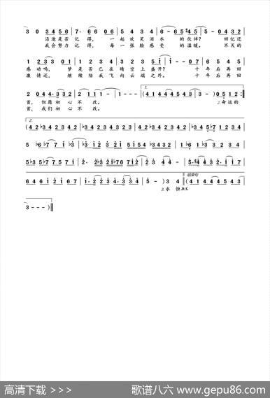 我的舞台 - 甘世佳|ASPJ