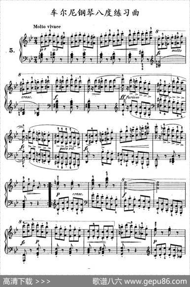 《车尔尼钢琴八度练习曲》OP.553-5