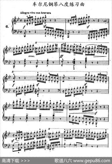 《车尔尼钢琴八度练习曲》OP.553-6