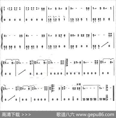 牧羊曲（电影《少林寺》插曲）