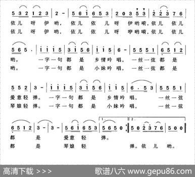 常德丝弦 - 胡传经|黄云