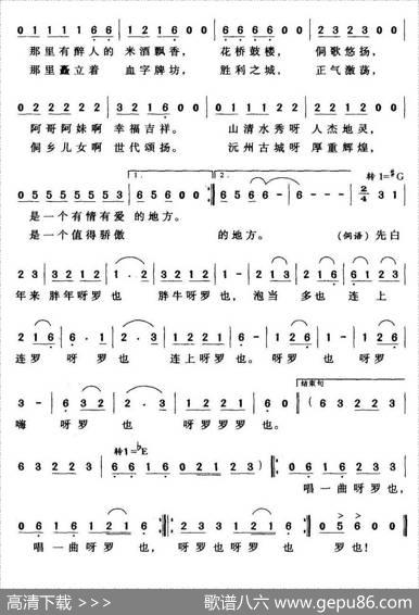 侗乡呀罗也 - 杨晓伟|杨晓伟