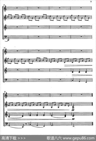 小蜂鸟（四重奏、曾大健编曲）|德国儿歌、曾大健编曲