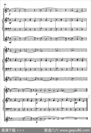 漂泊的水母（三重奏、曾大健编曲）|法国儿歌、曾大健编曲
